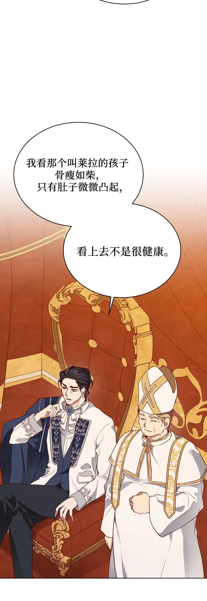 第34话 第11页