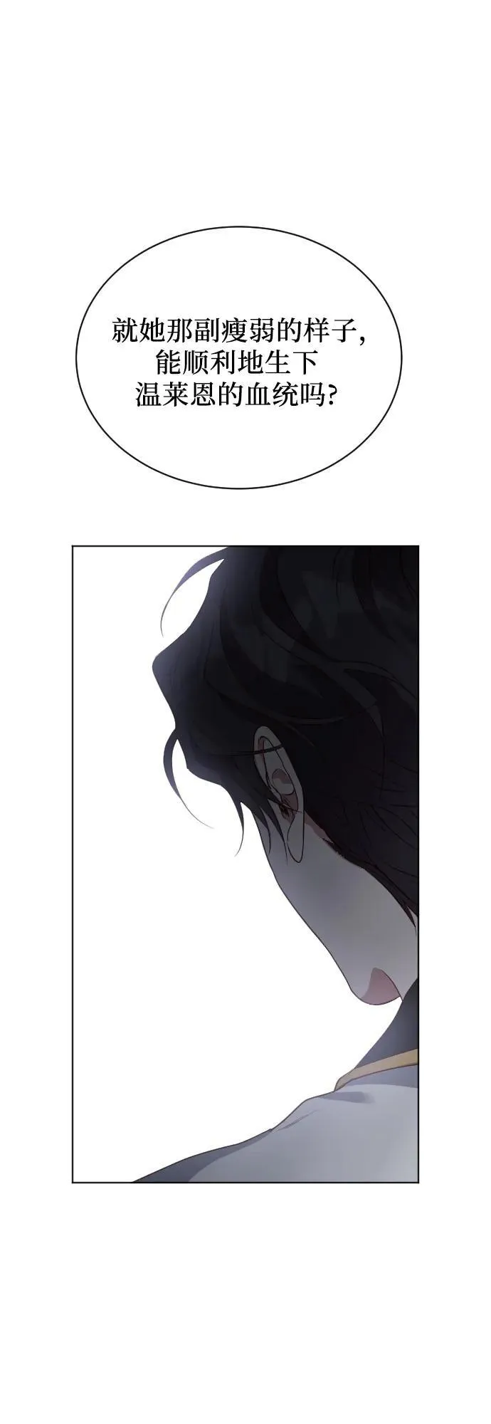 第34话 第12页