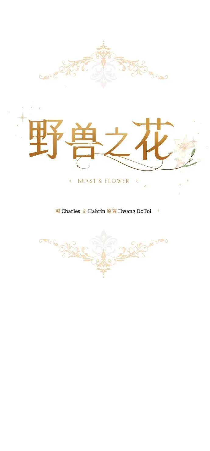第34话 第20页