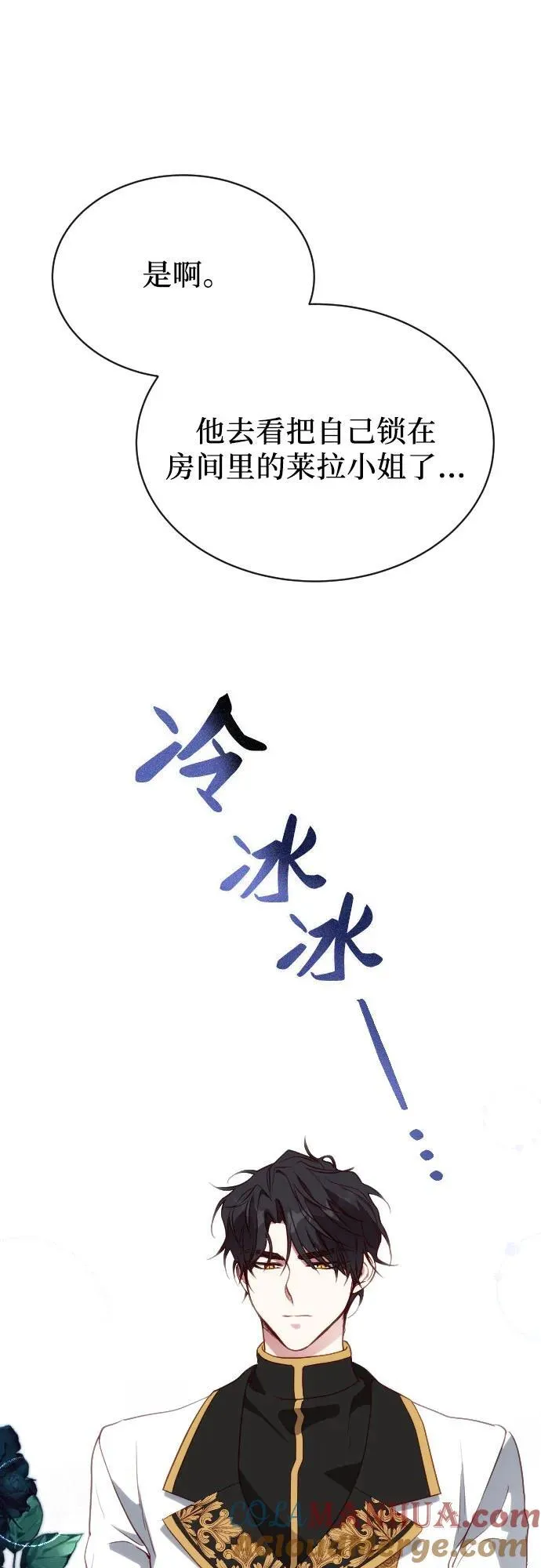 第34话 第25页