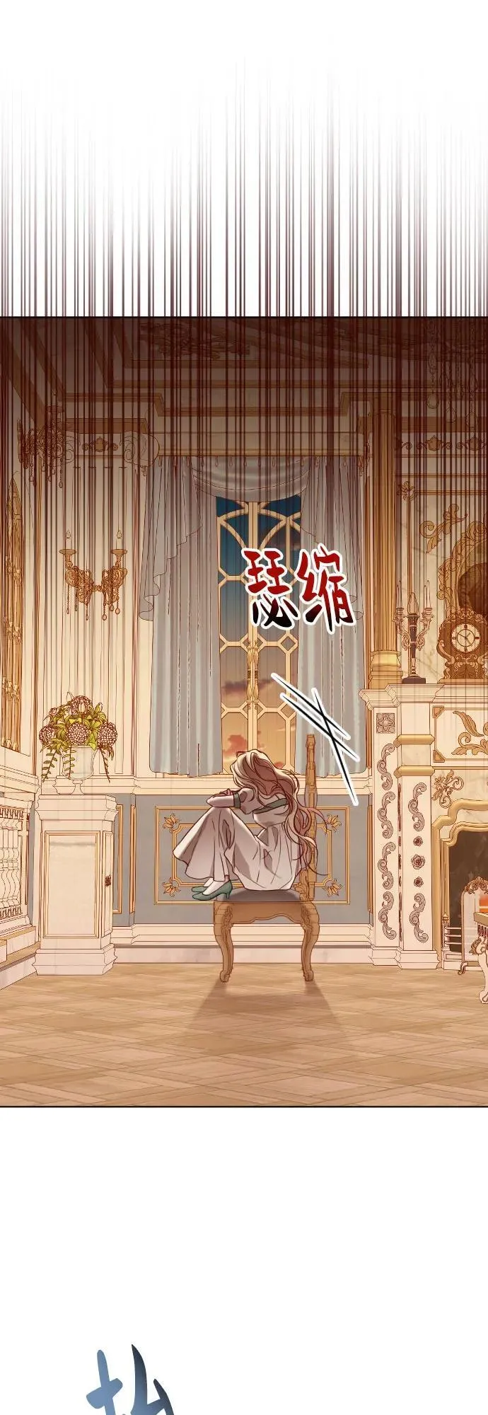 第34话 第35页