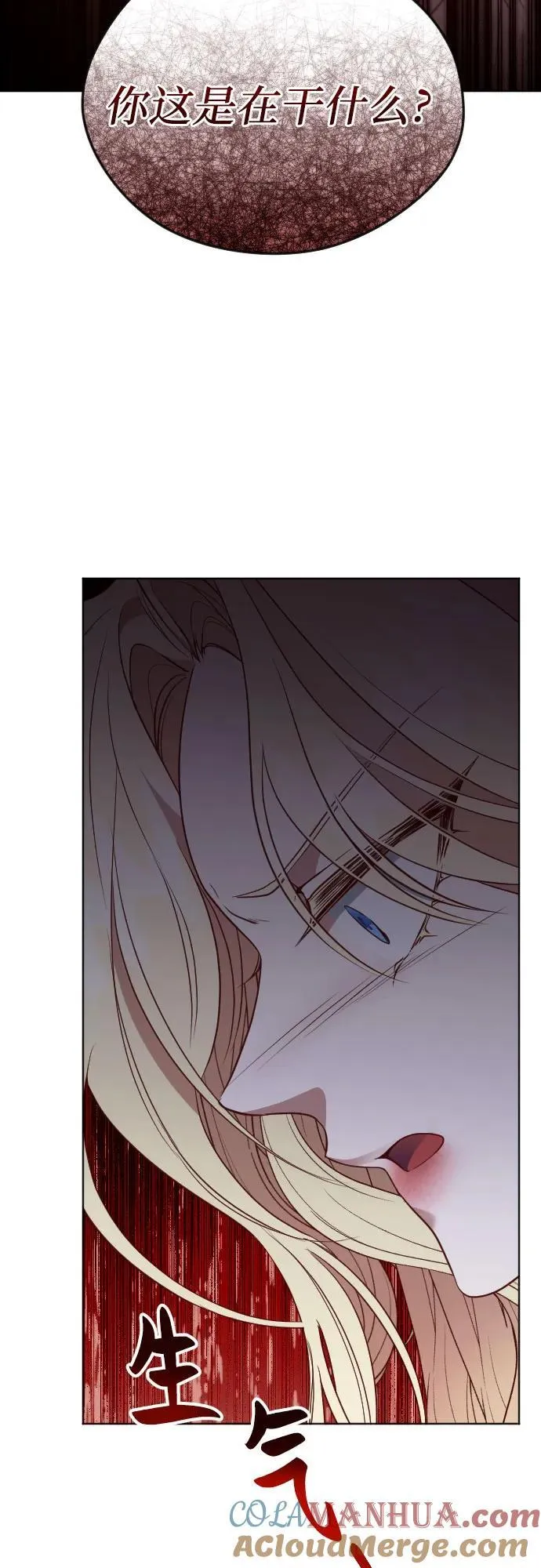 第34话 第40页
