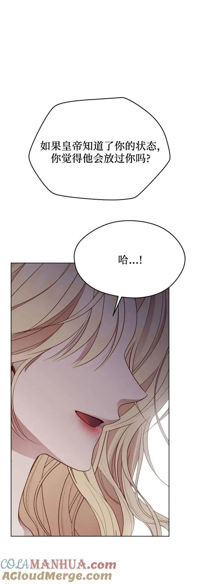 第34话 第46页