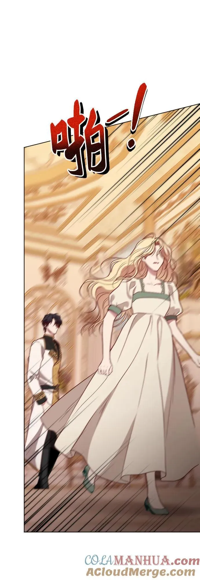 第34话 第49页