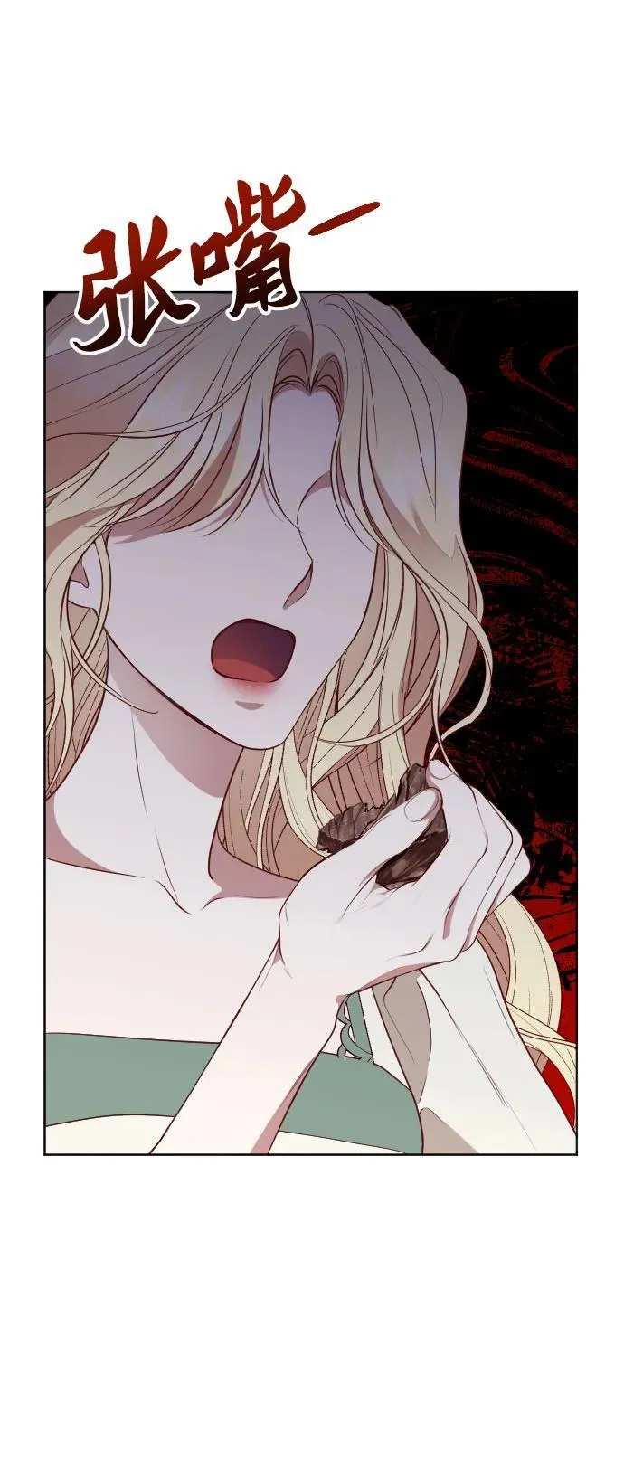 第34话 第51页