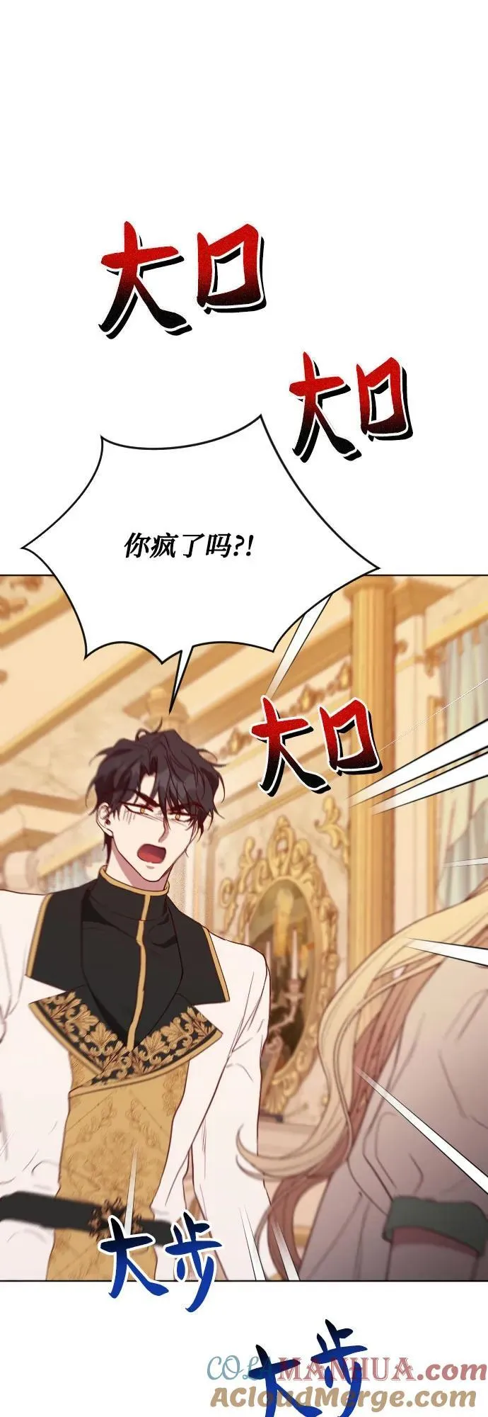 第34话 第52页