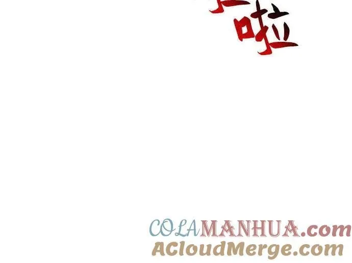 第34话 第55页