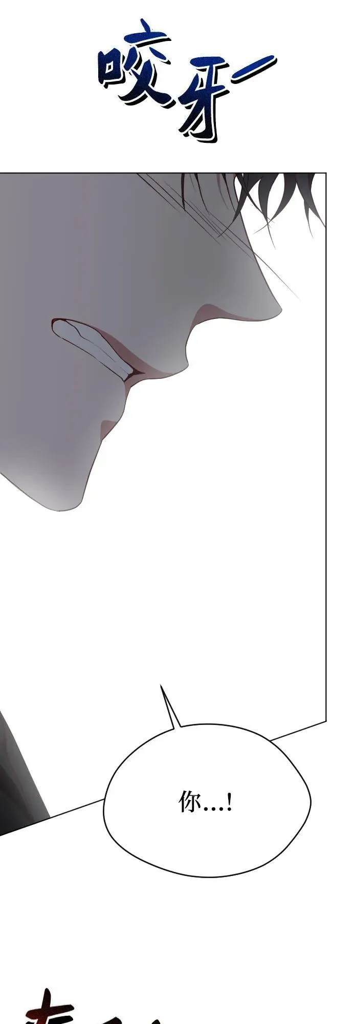 第34话 第57页