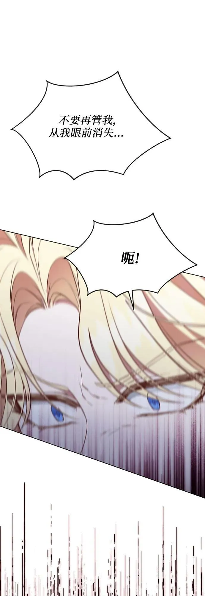 第34话 第59页