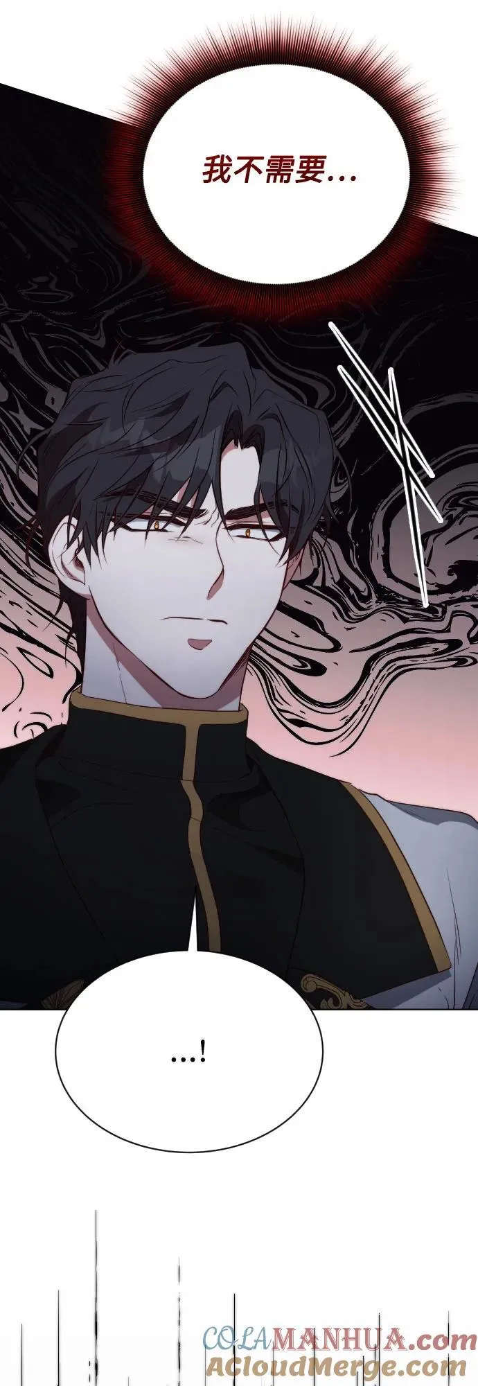 第34话 第67页