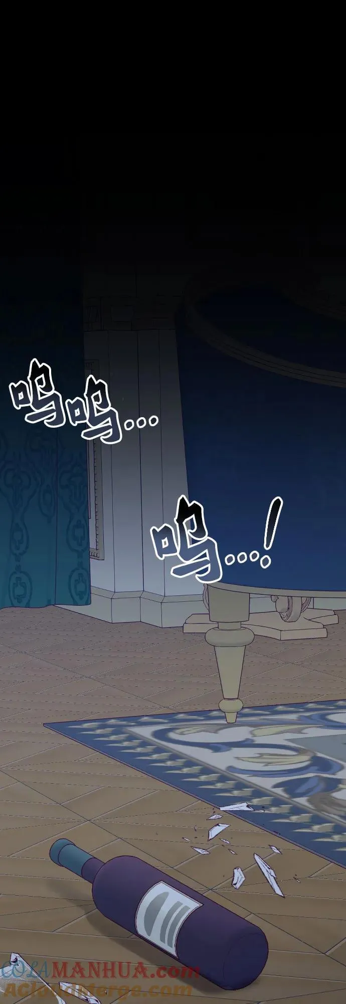 第34话 第70页