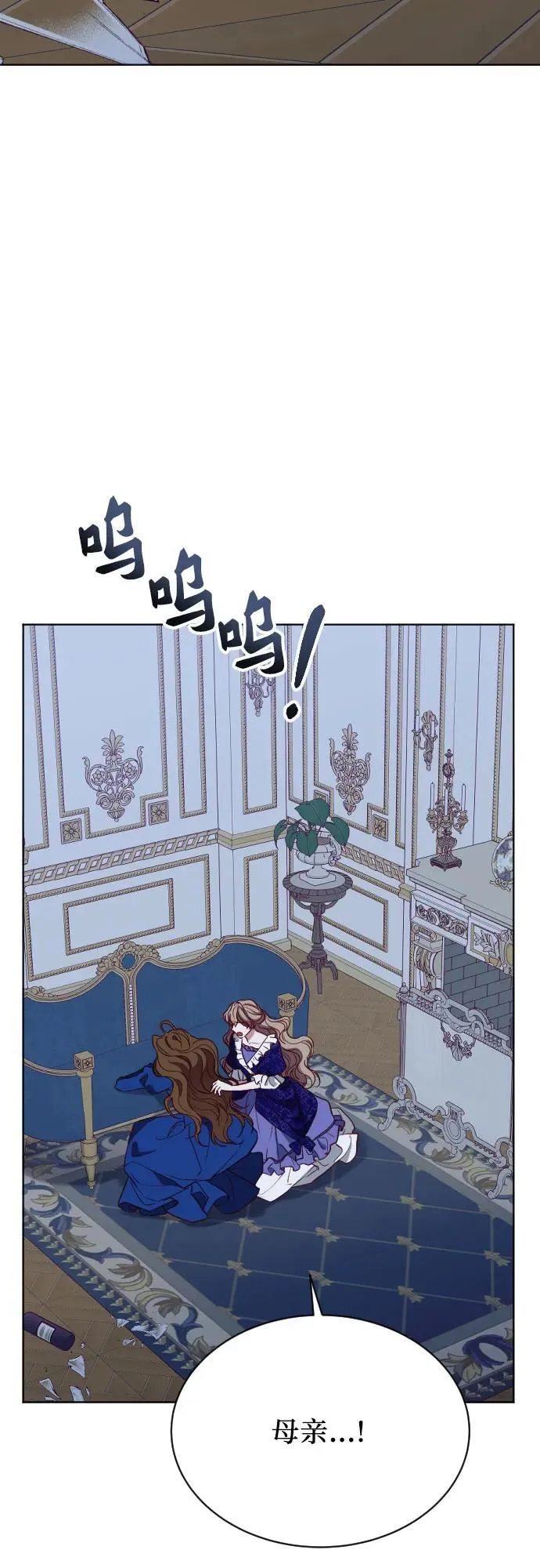 第34话 第71页