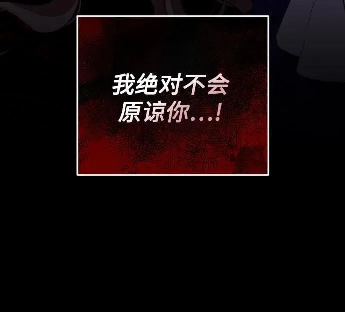 第34话 第77页