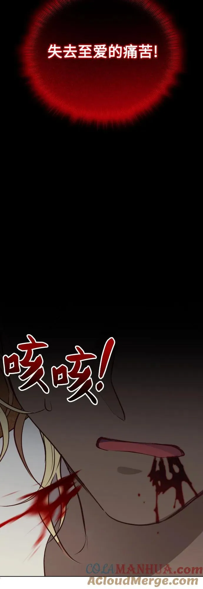 第34话 第79页