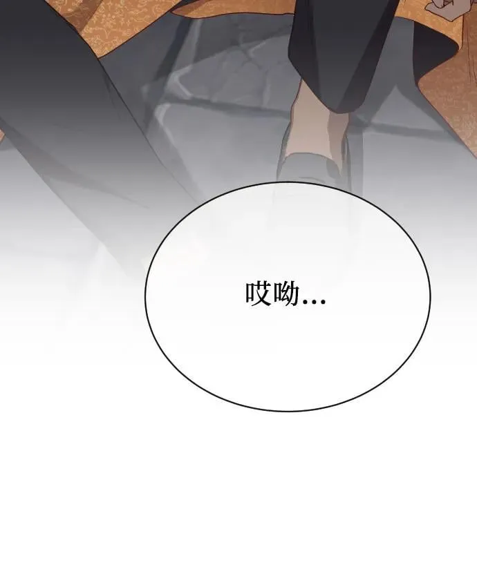 第34话 第81页