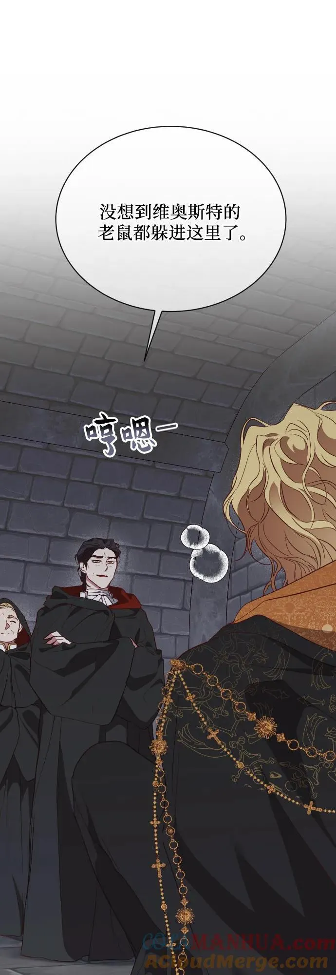第34话 第82页