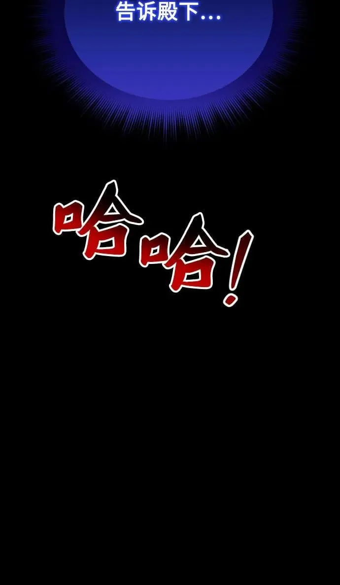 第34话 第89页