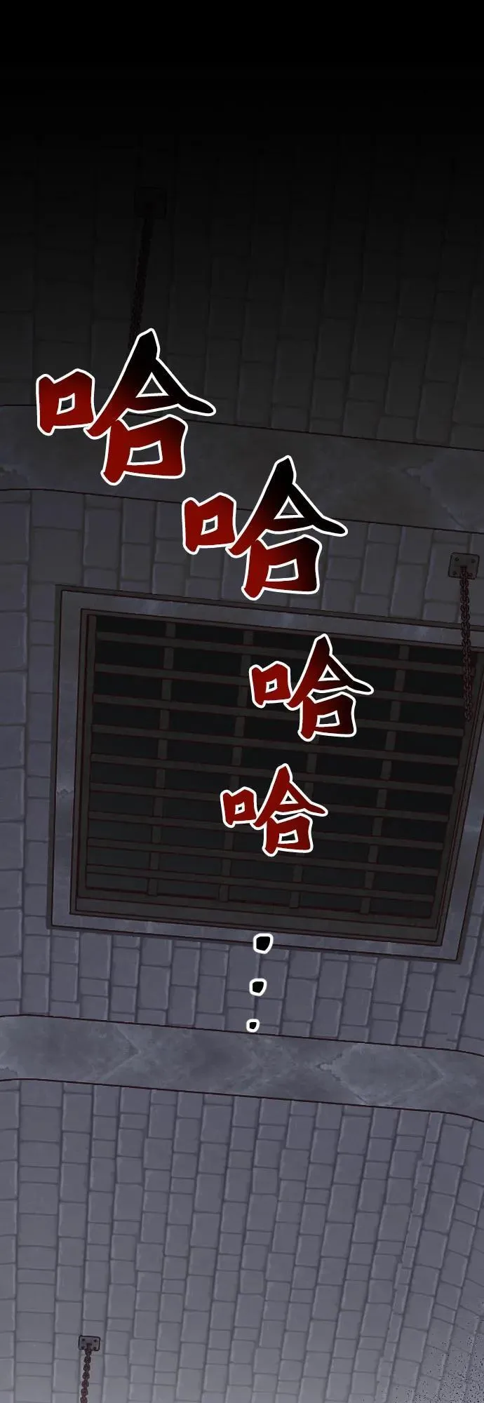 第34话 第90页