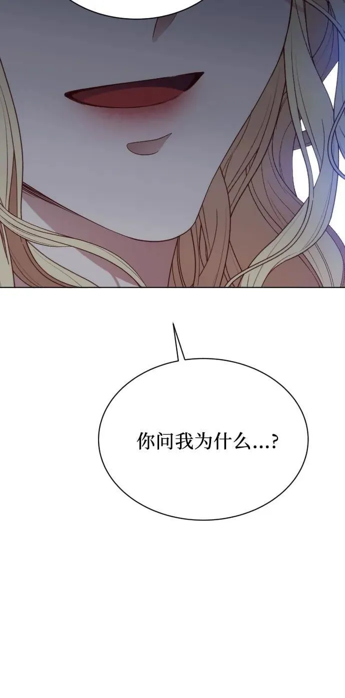 第33话 第9页