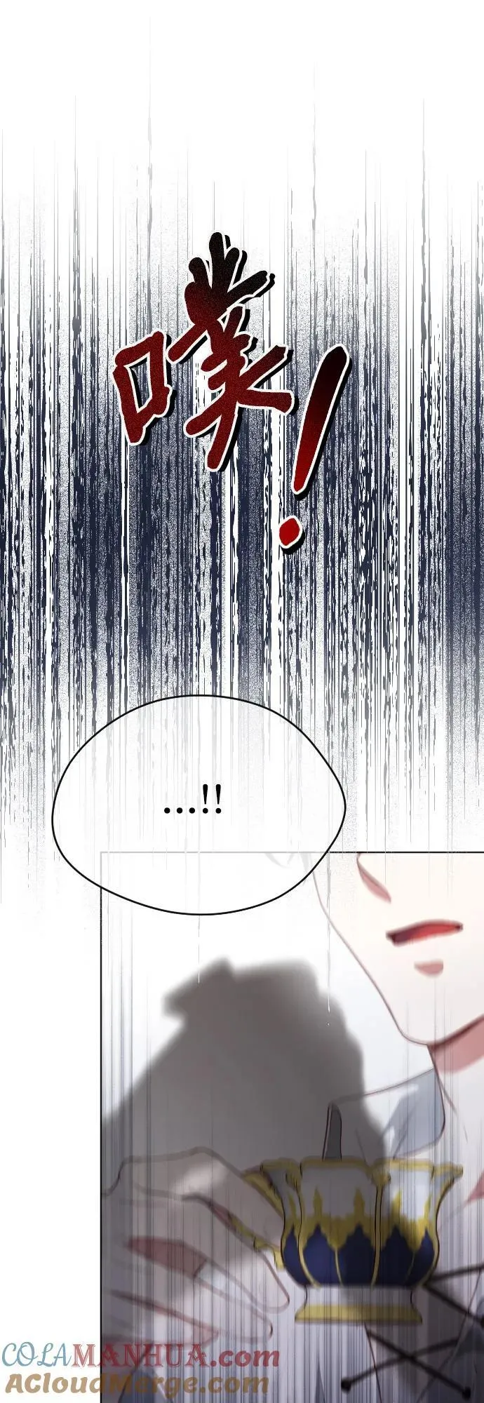 第33话 第10页