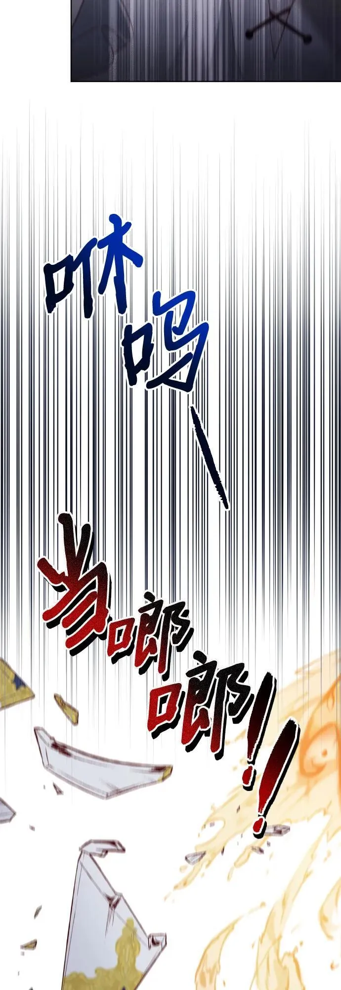 第33话 第11页