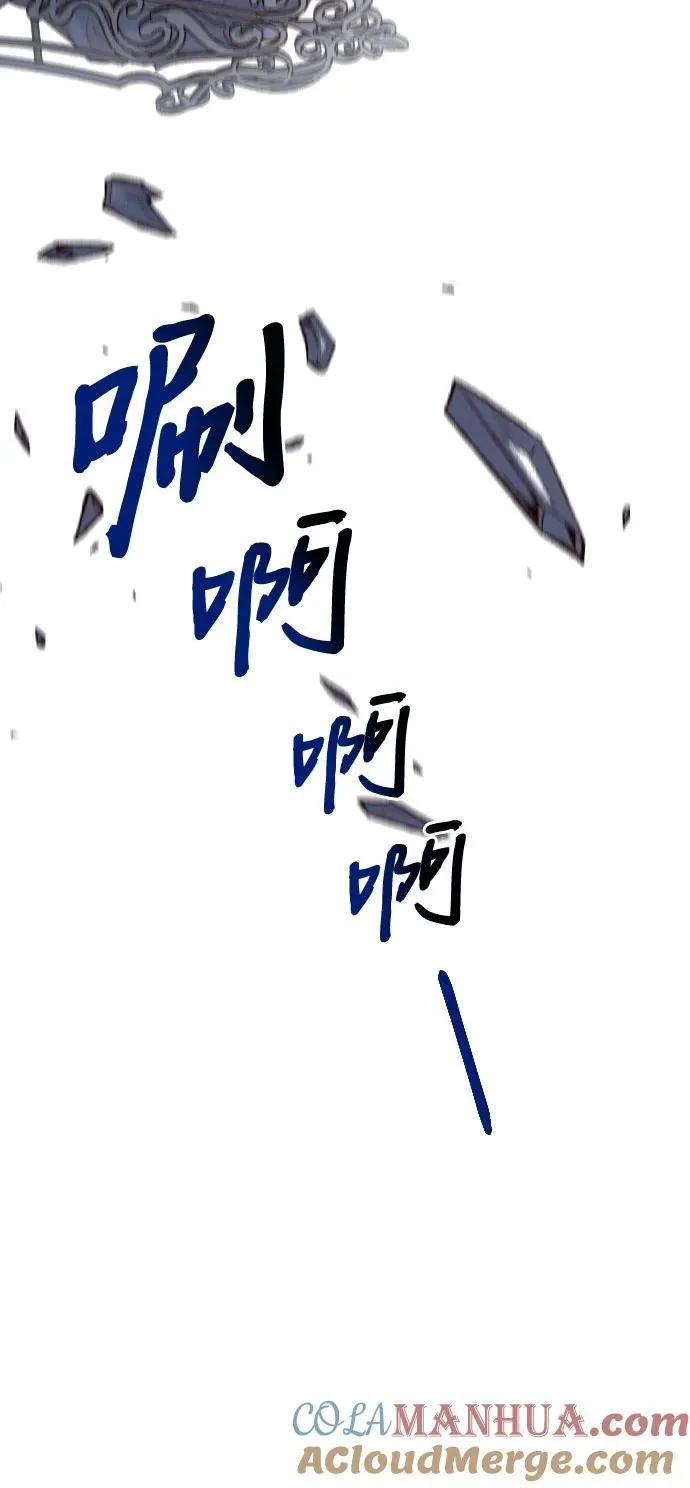 第33话 第13页