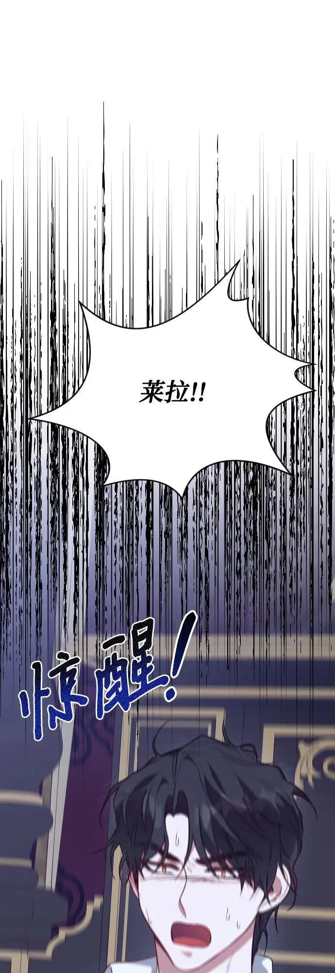 第33话 第18页