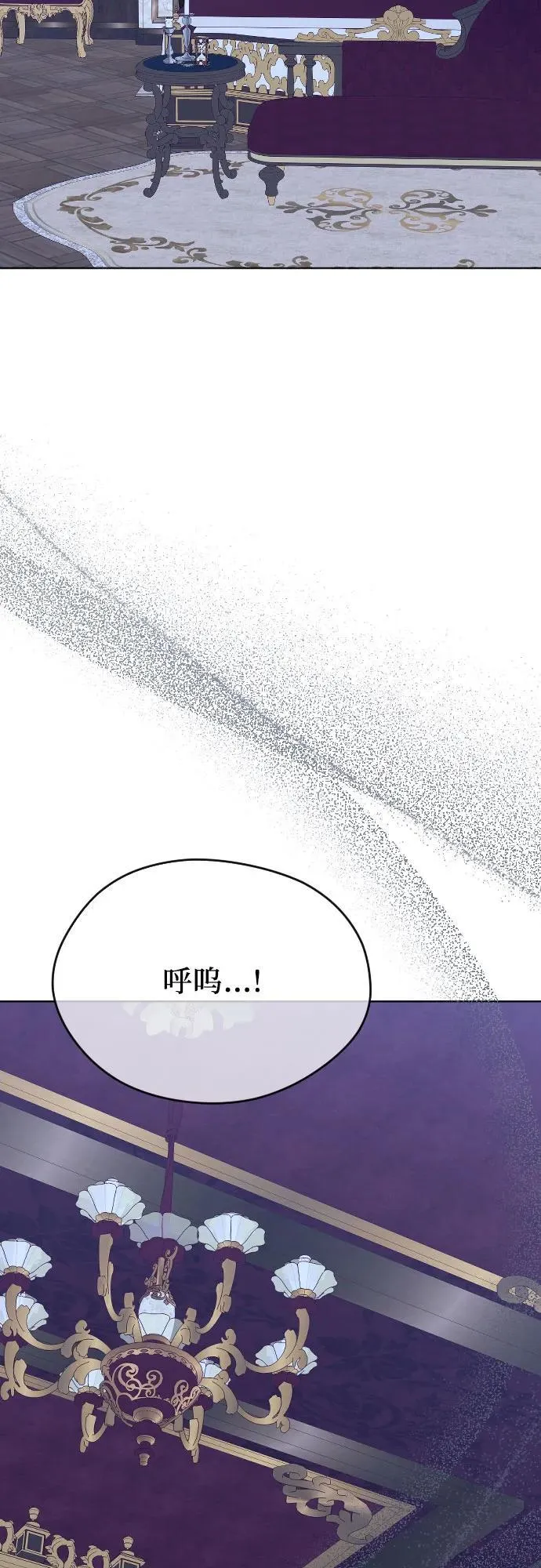 第33话 第20页