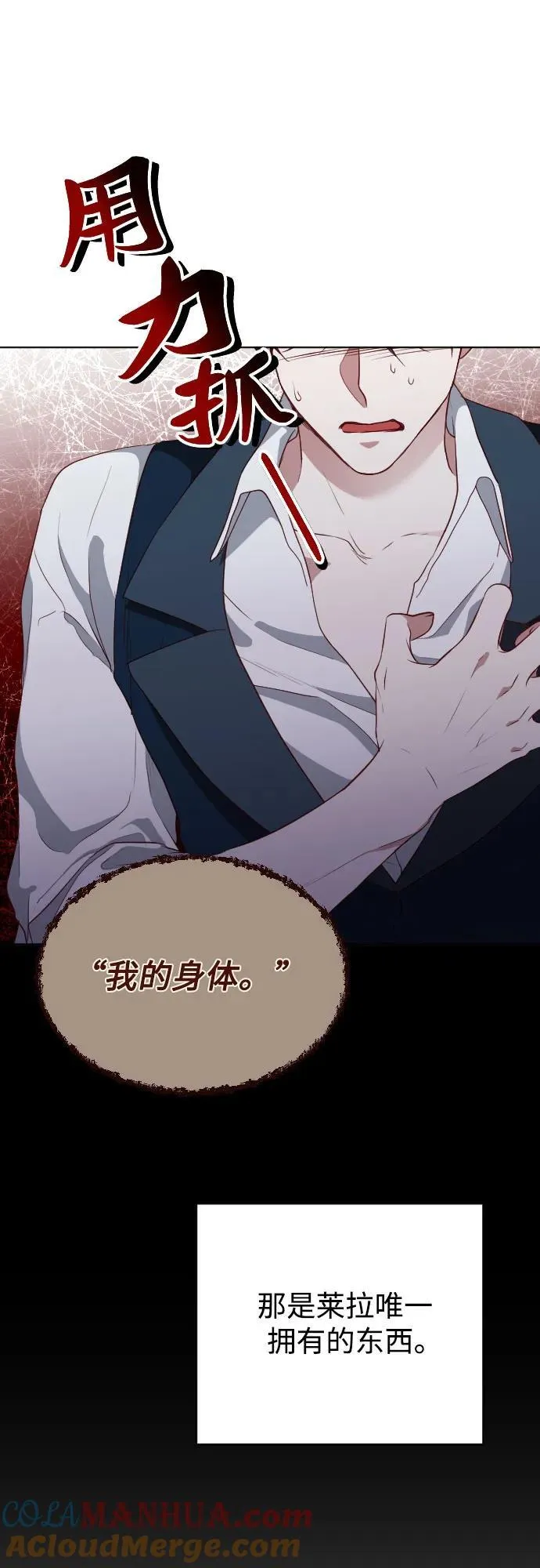 第33话 第22页