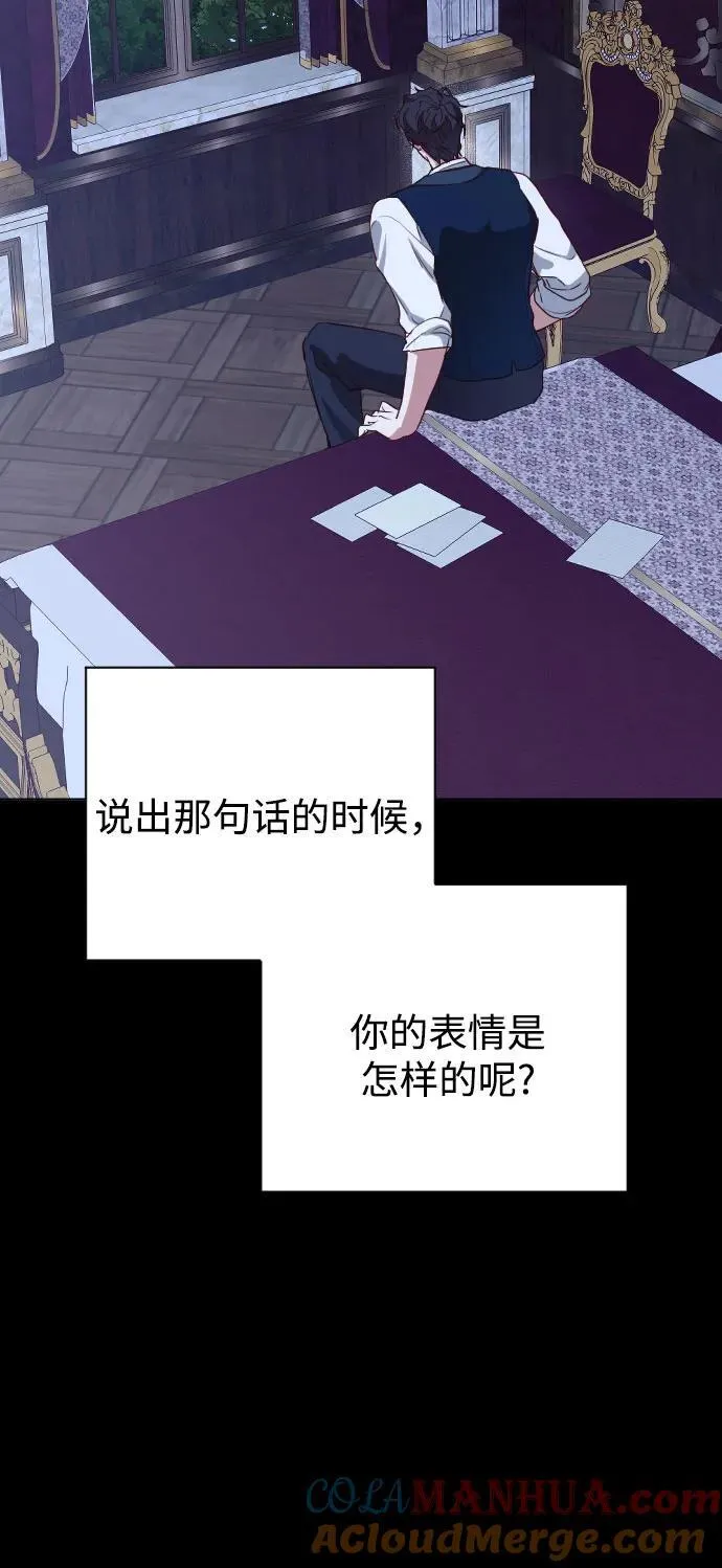 第33话 第25页
