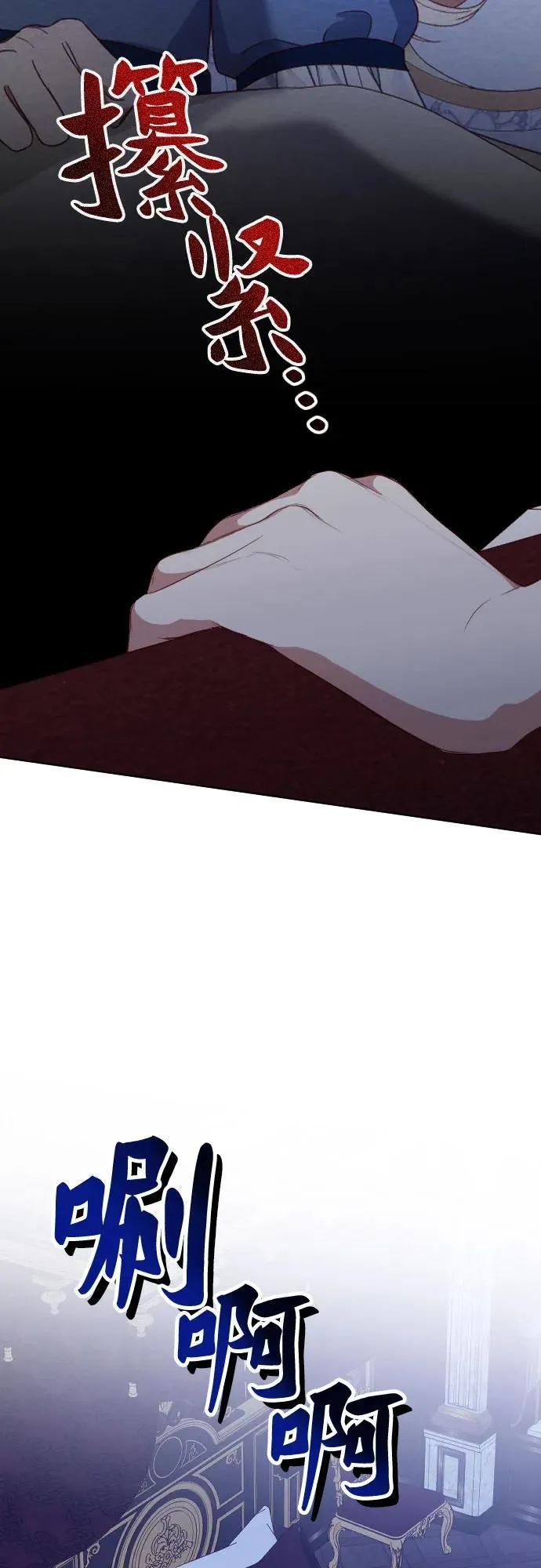 第33话 第27页