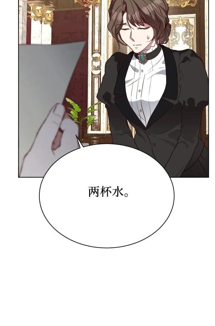 第33话 第33页
