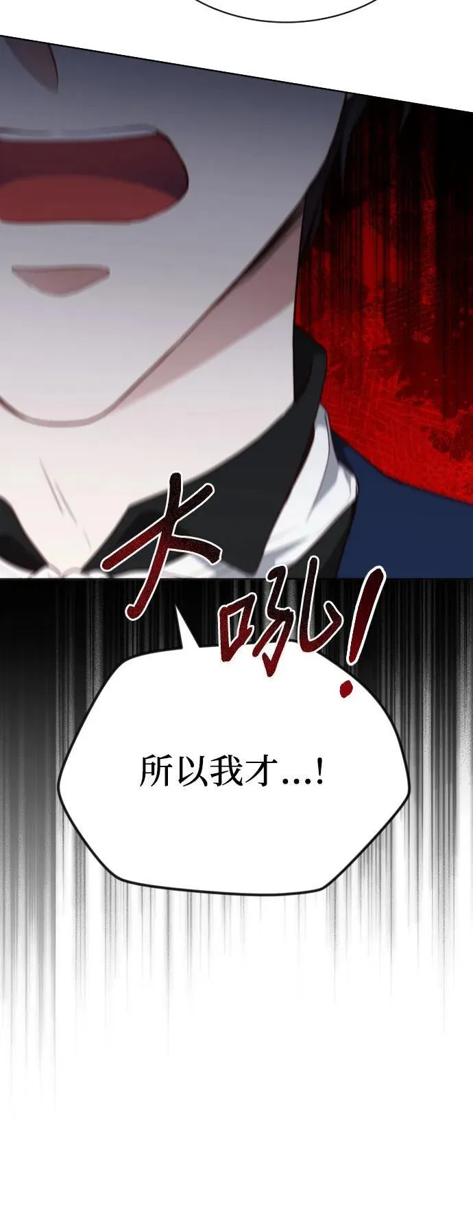 第33话 第41页
