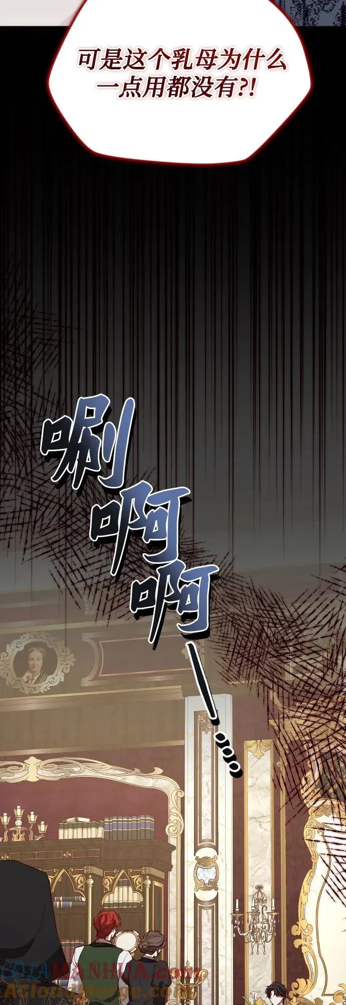 第33话 第43页