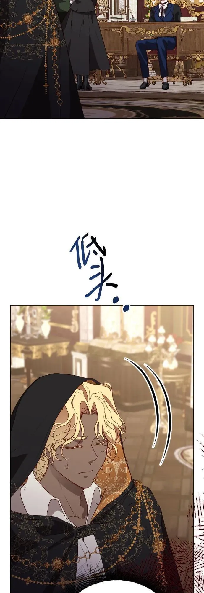 第33话 第44页