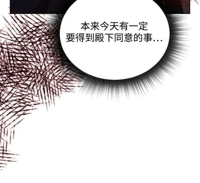 第33话 第45页