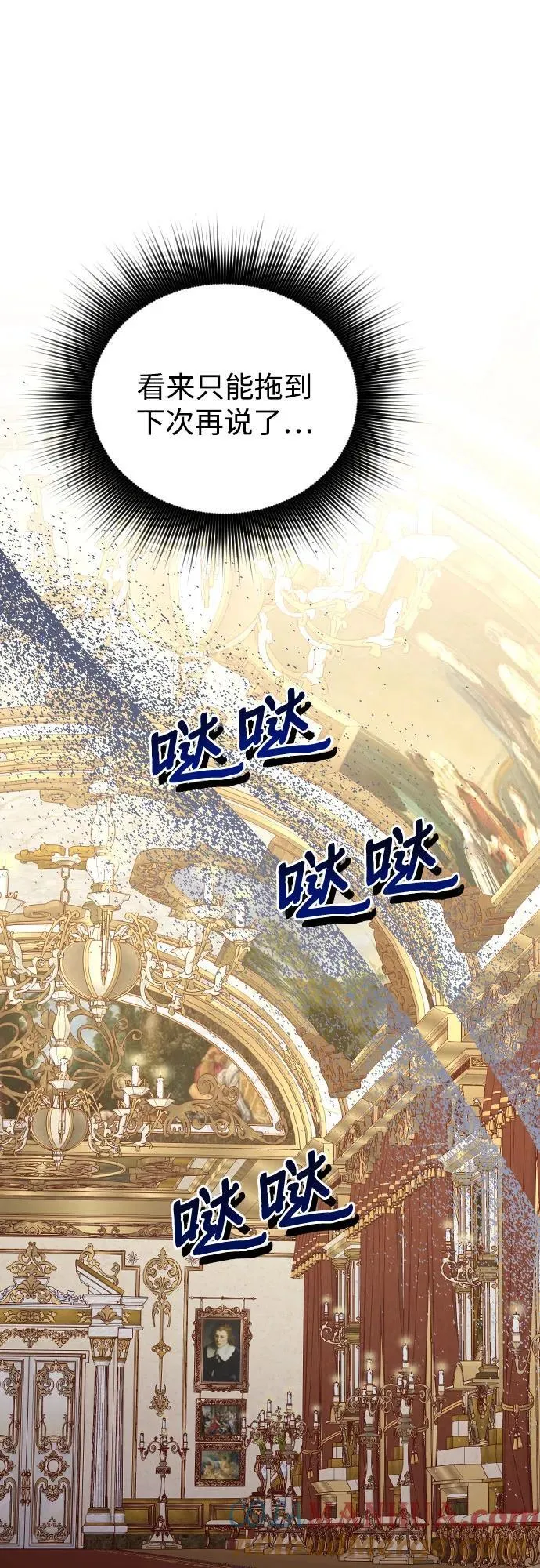 第33话 第46页