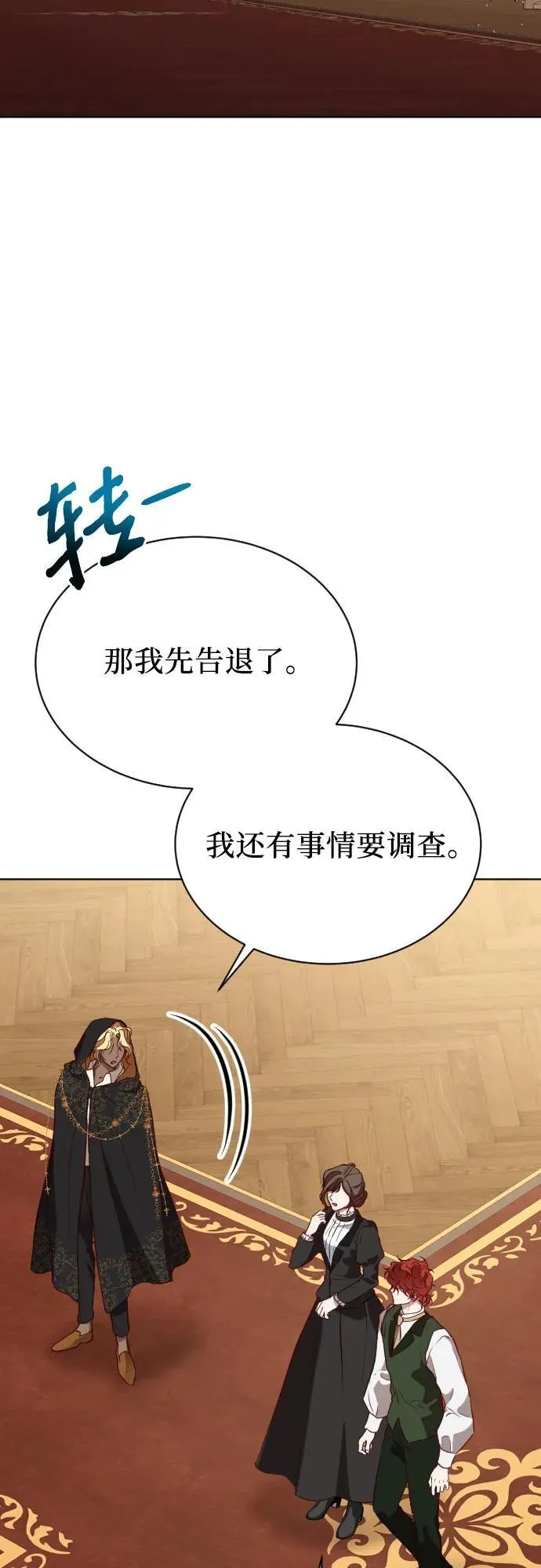 第33话 第47页