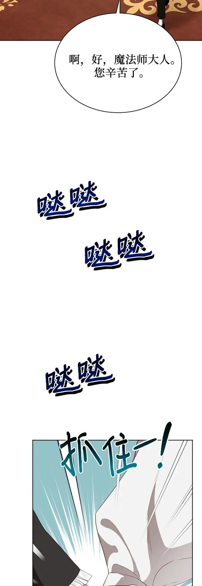 第33话 第48页