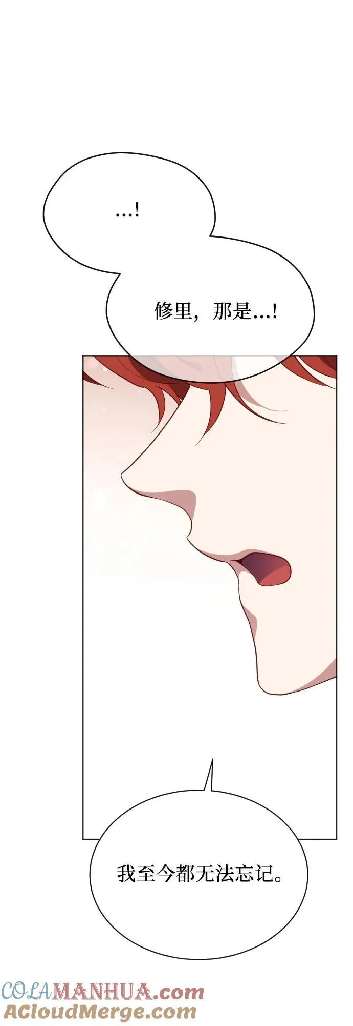 第33话 第58页