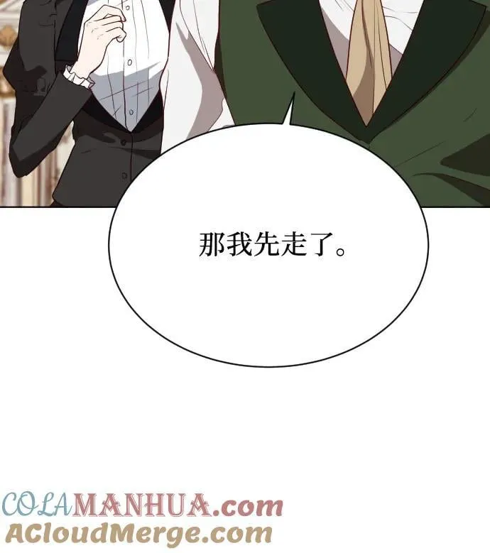 第33话 第61页
