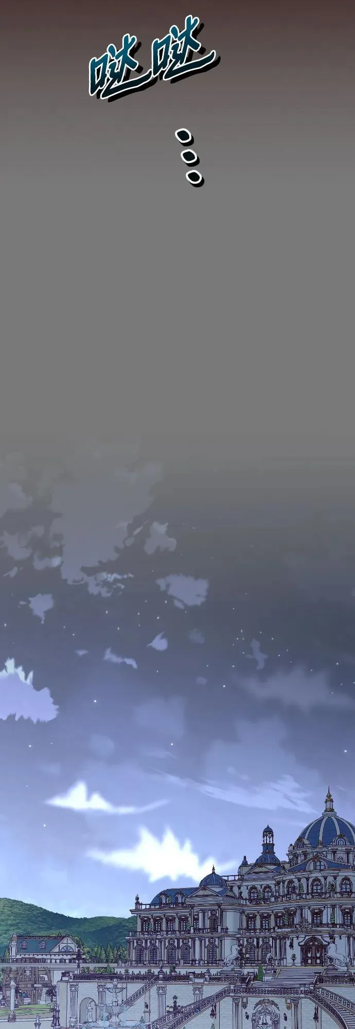 第33话 第63页