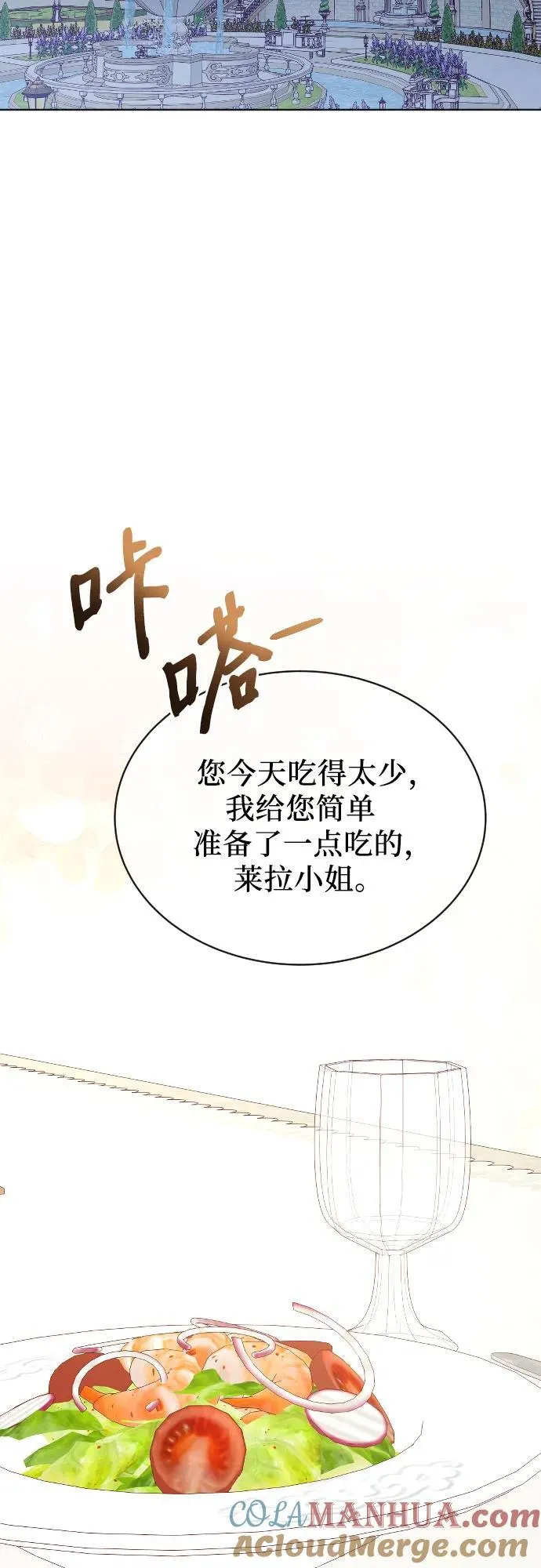 第33话 第64页