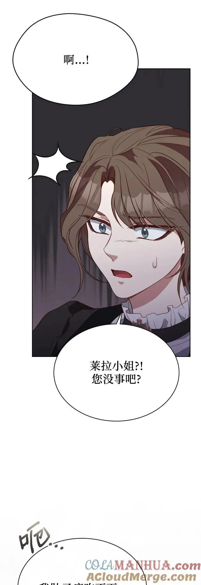 第33话 第67页
