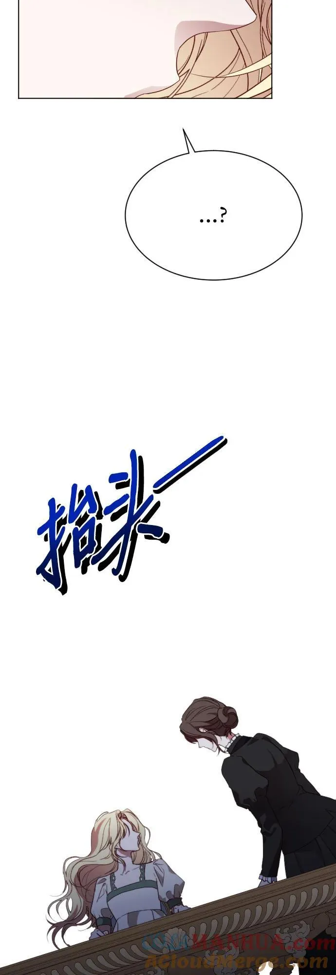 第33话 第70页