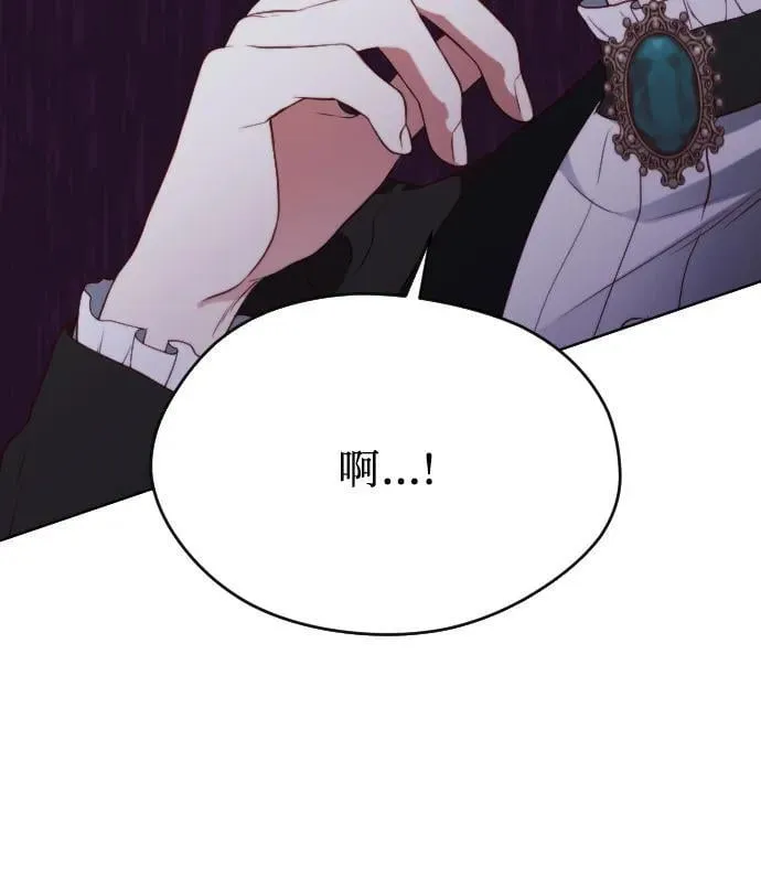 第33话 第72页