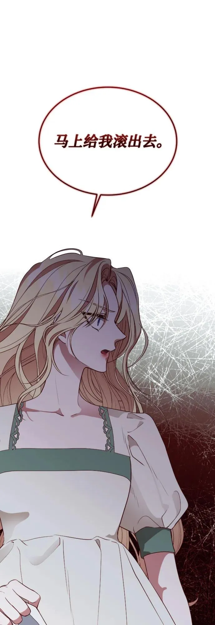 第33话 第77页