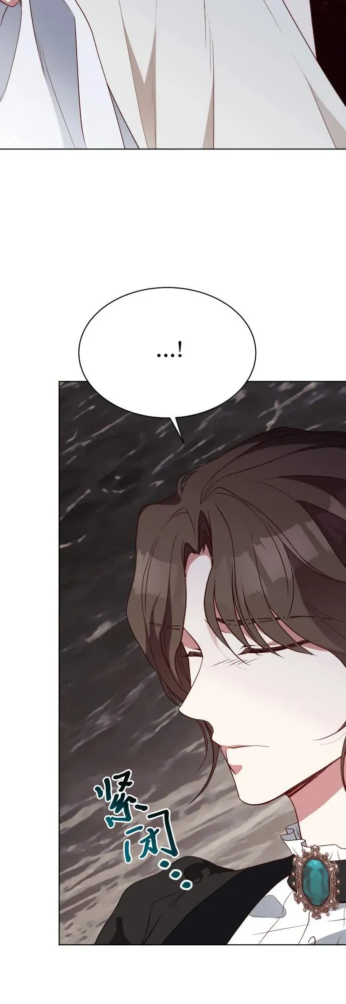第33话 第78页