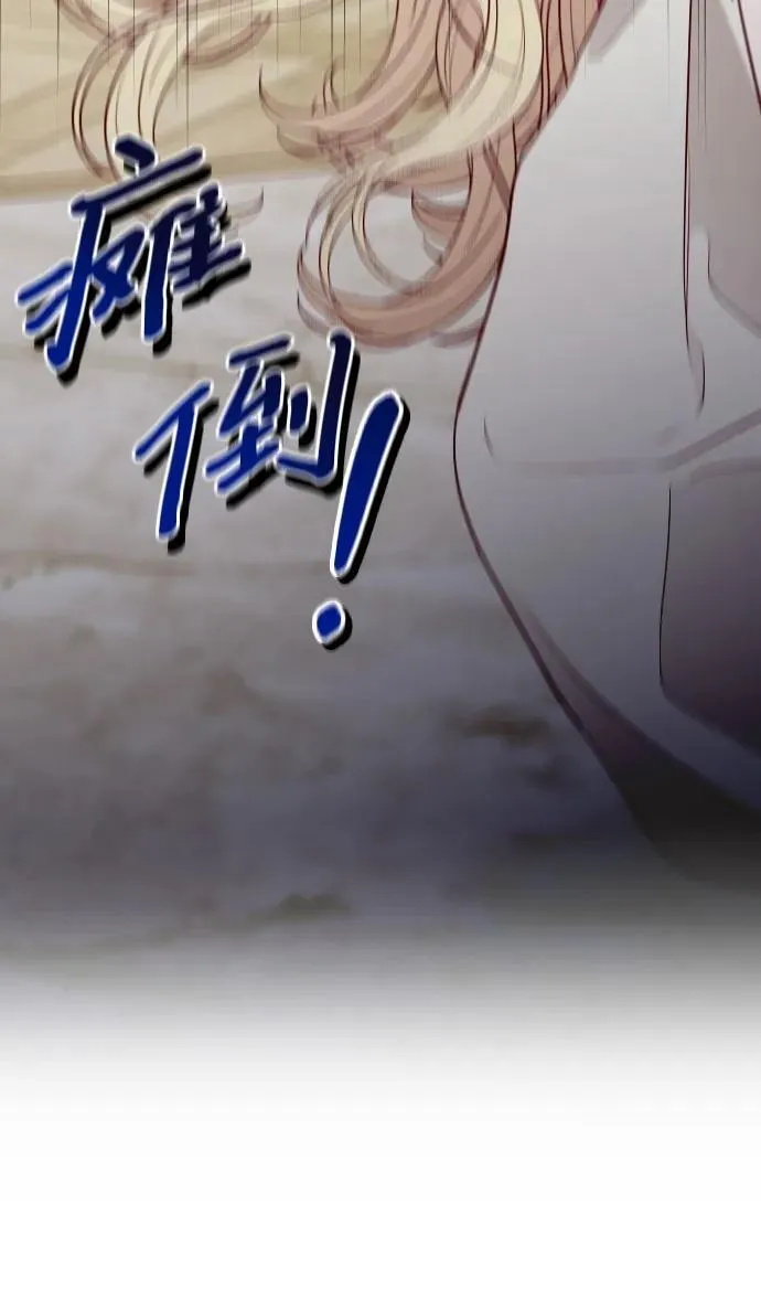 第33话 第80页