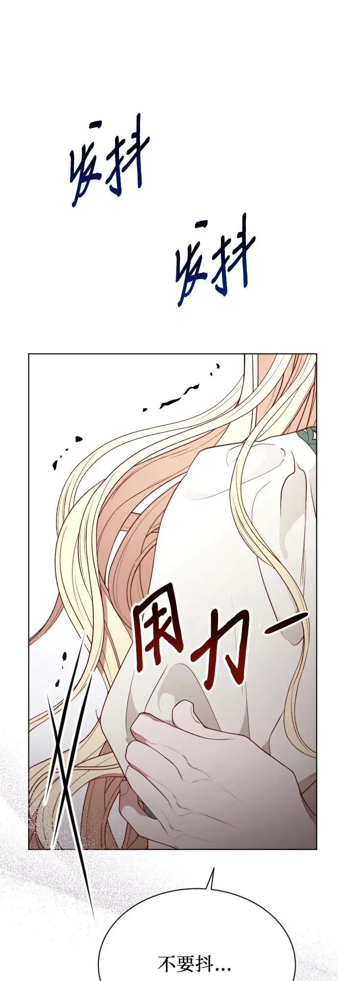第33话 第81页